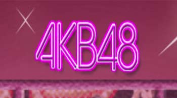 Akb48