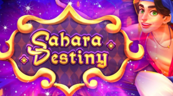 サハラ・デスティニー