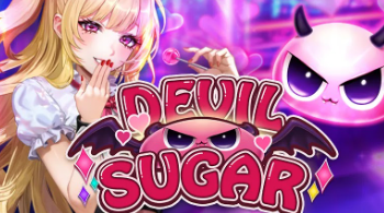 デビルシュガー